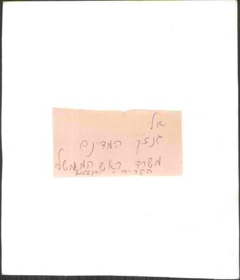 Page 4 of 34