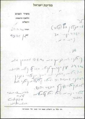 Page 8 of 34
