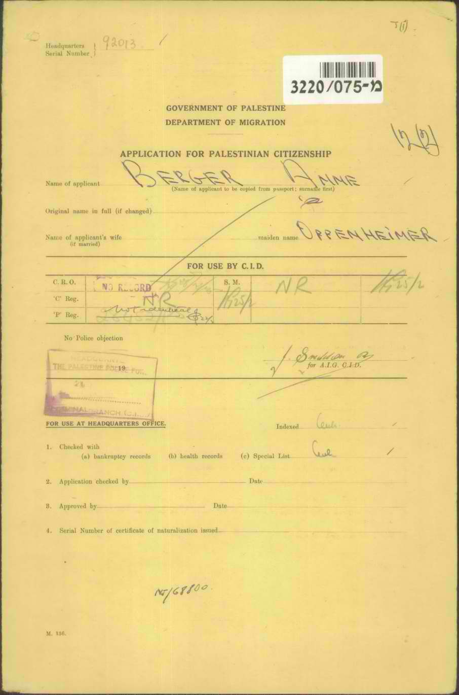 Application for Palestinian Citizenship — cover page — Page 1 of 19