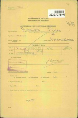 Application for Palestinian Citizenship — cover page